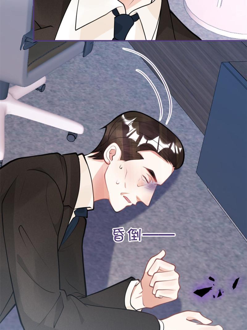 第 58 页