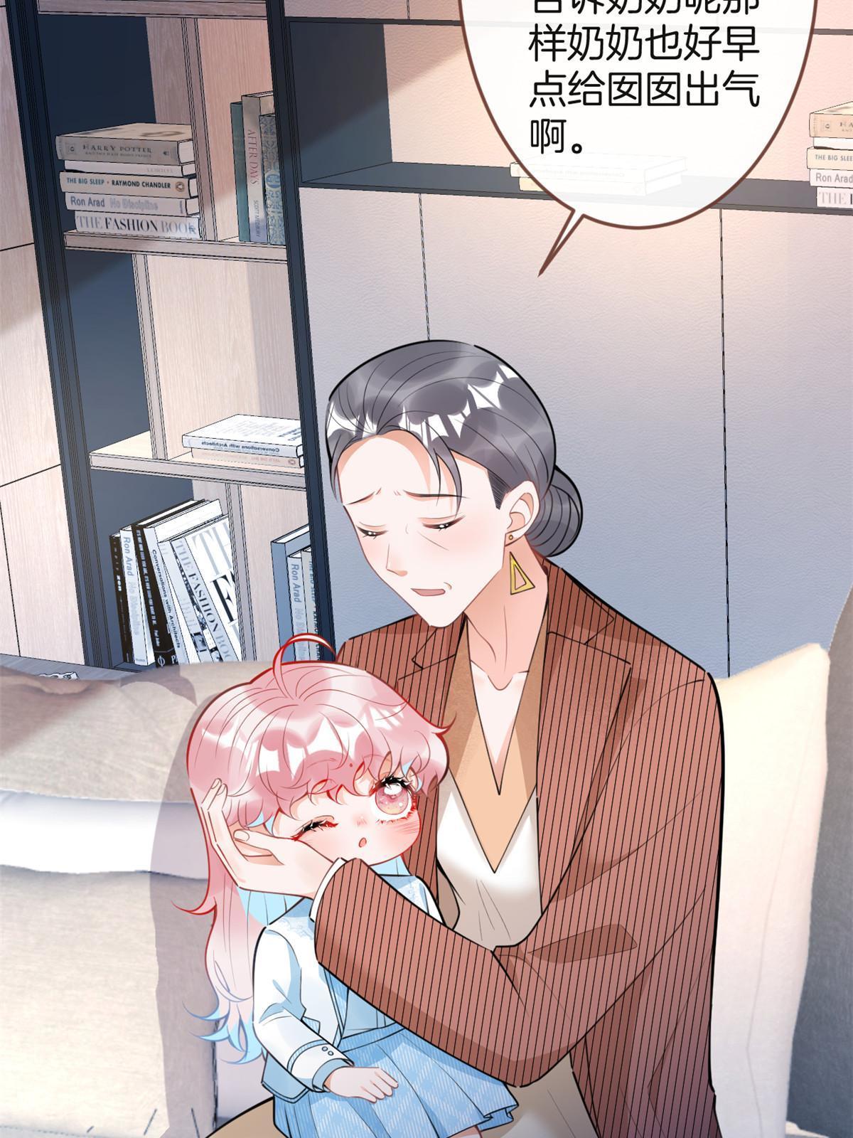 第 49 页