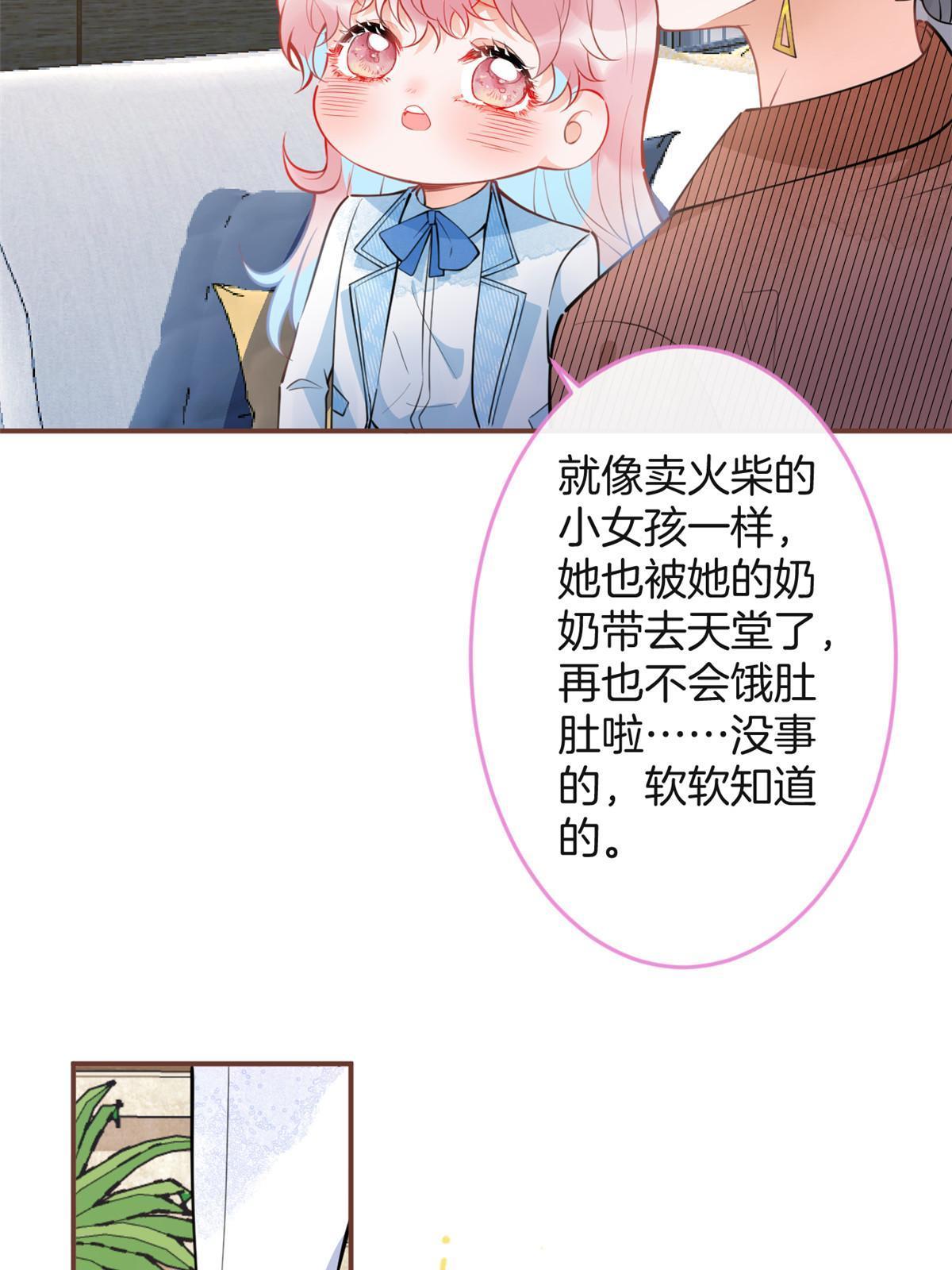 第 51 页