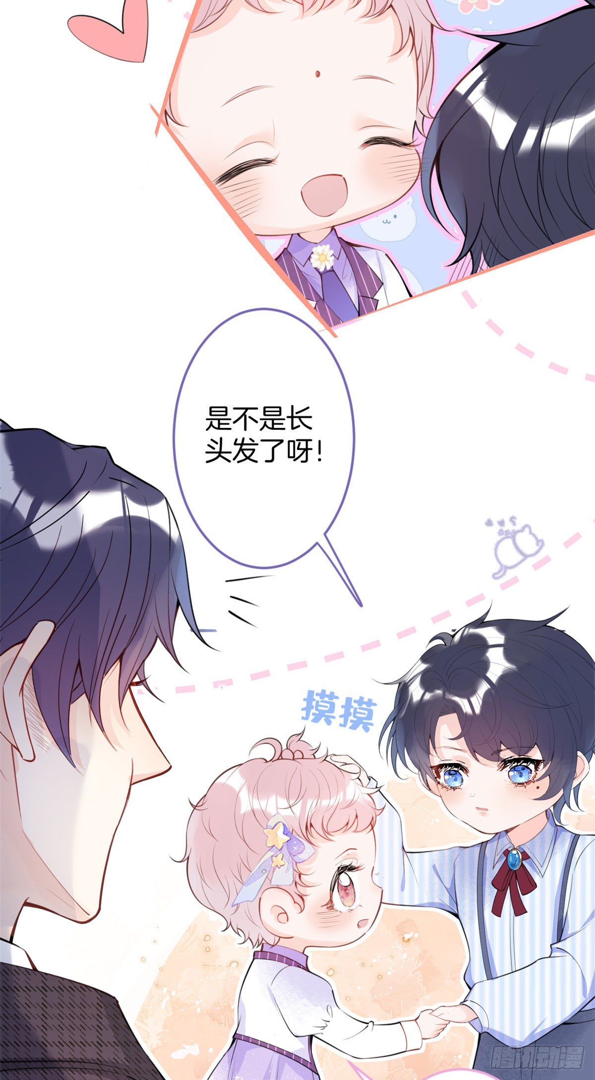 第 33 页