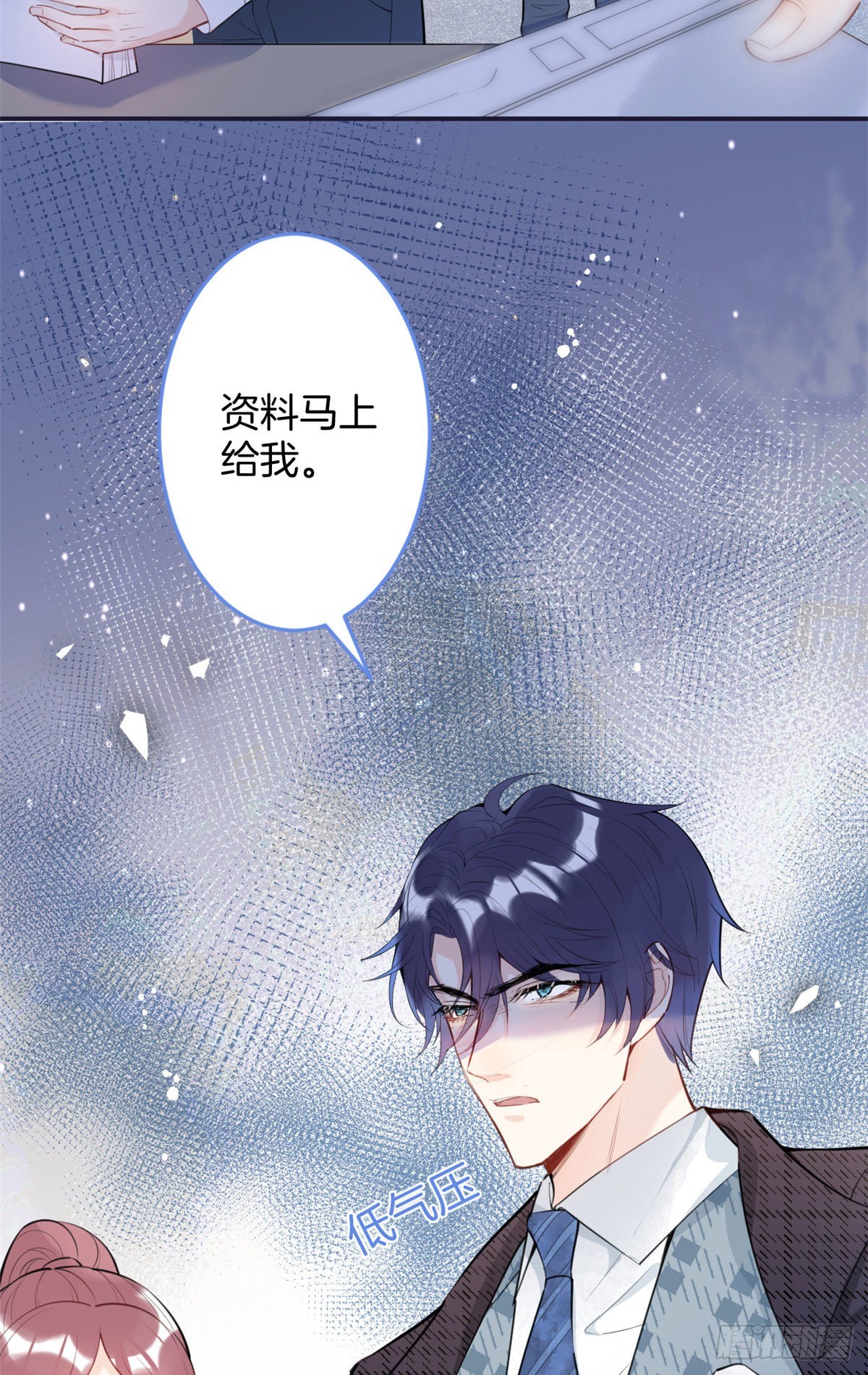 第 37 页