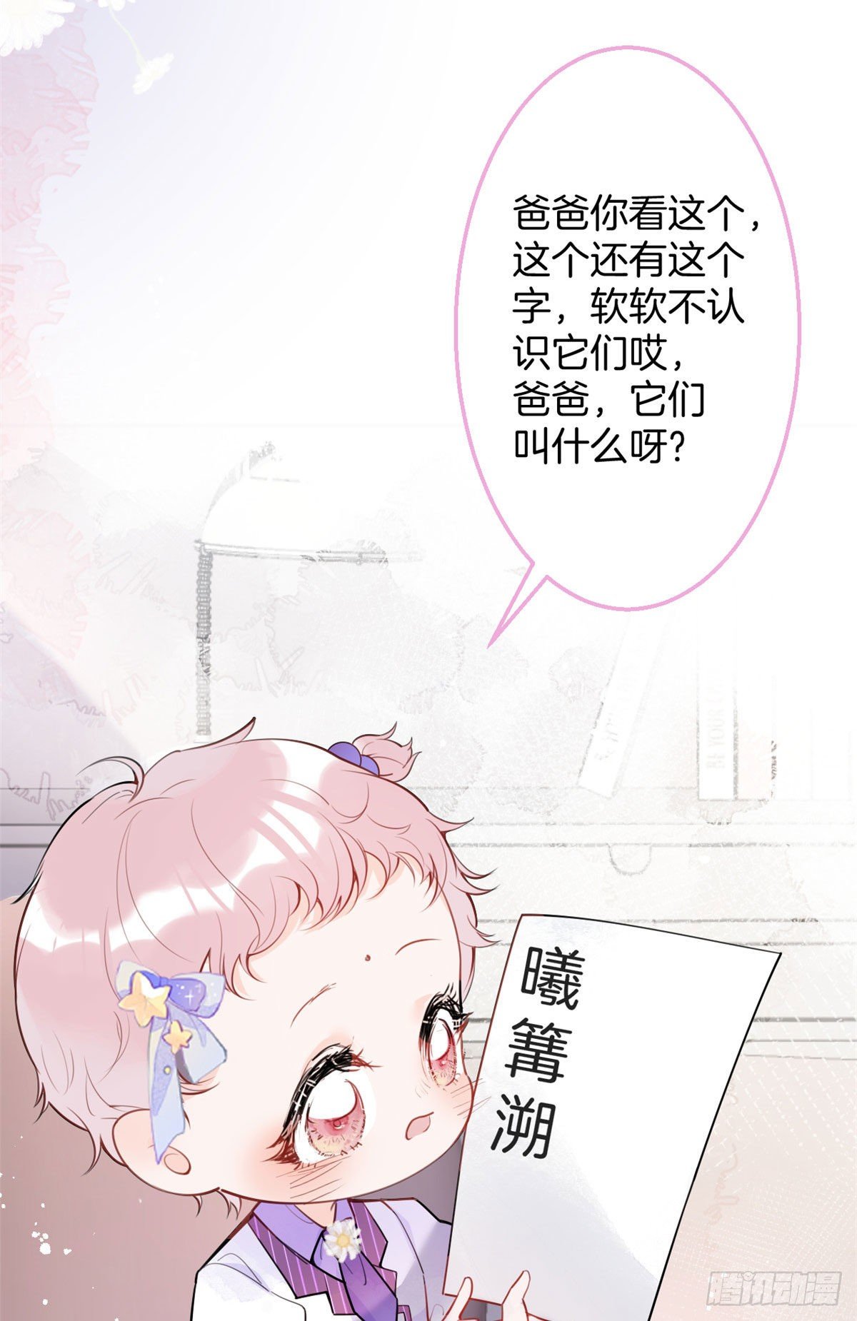 第 47 页