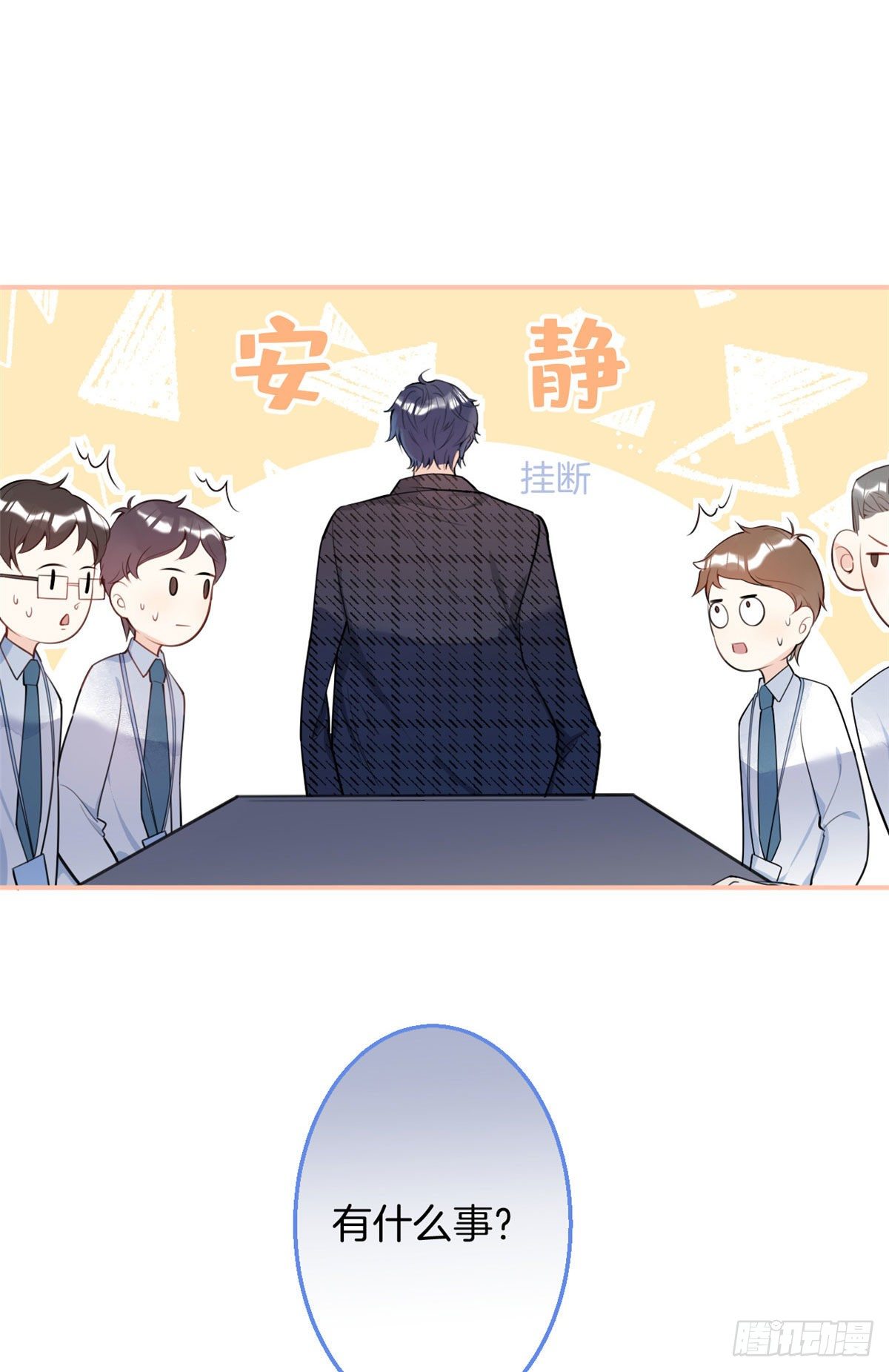 第 53 页