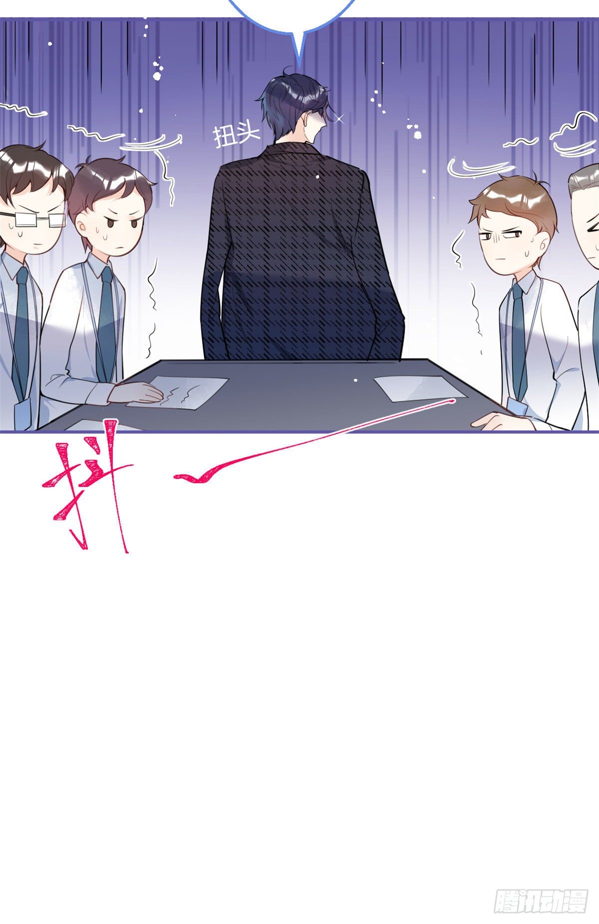 第 54 页