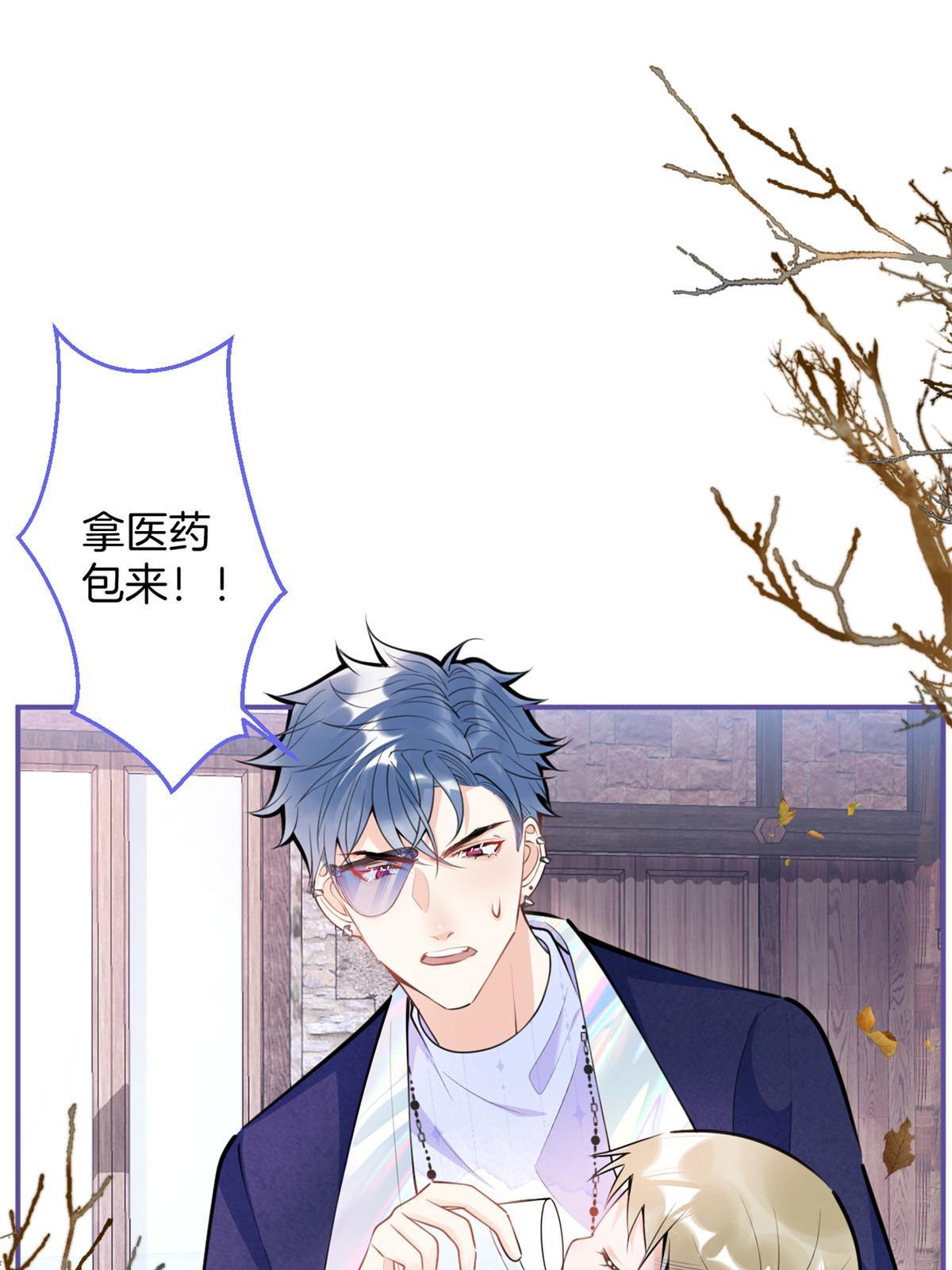 第 38 页