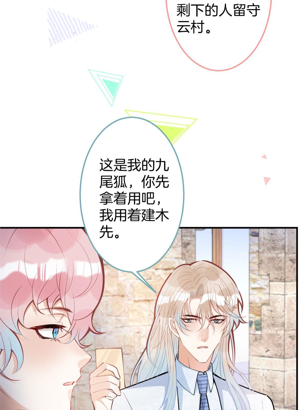 第 50 页