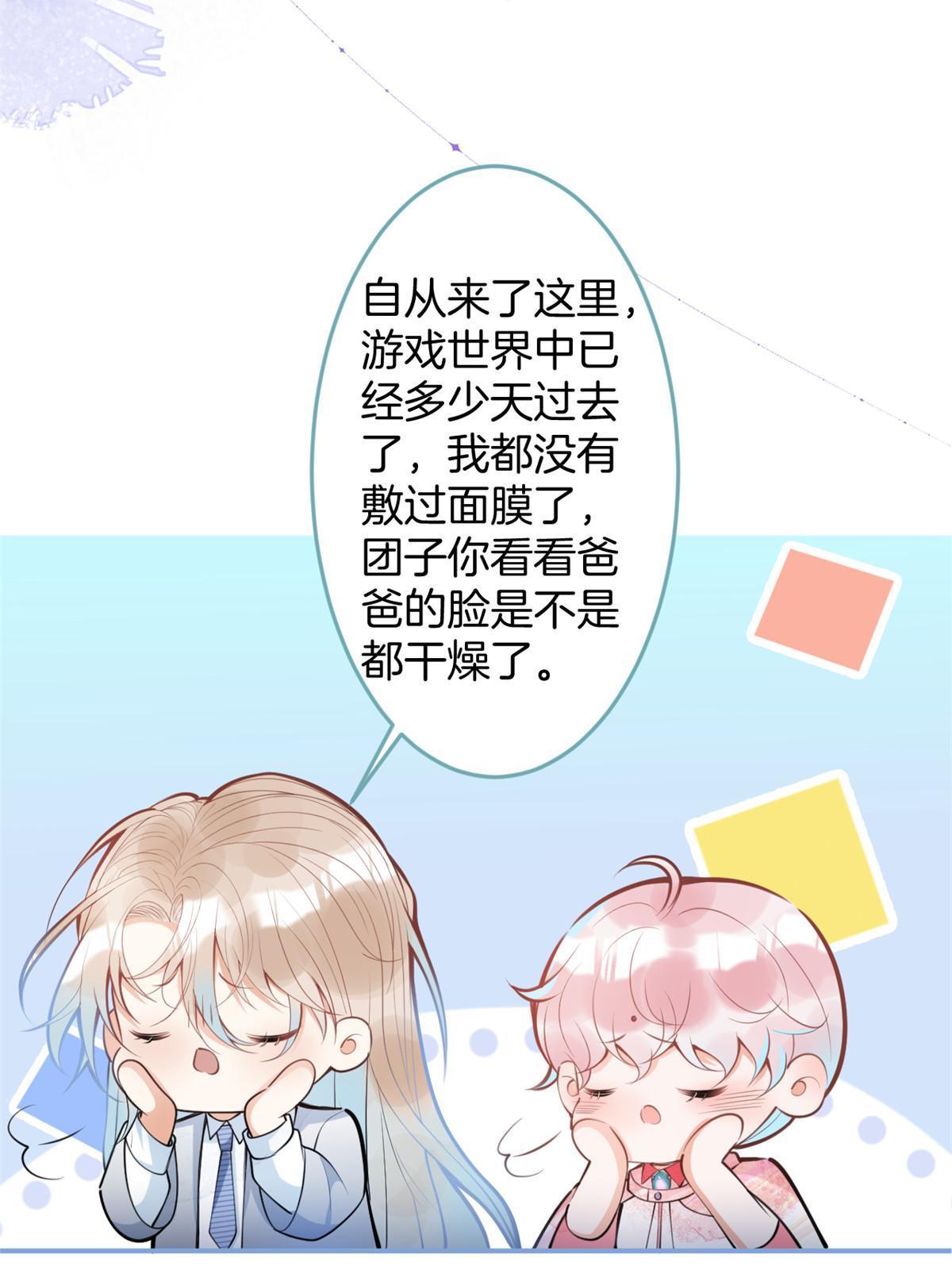 第 56 页