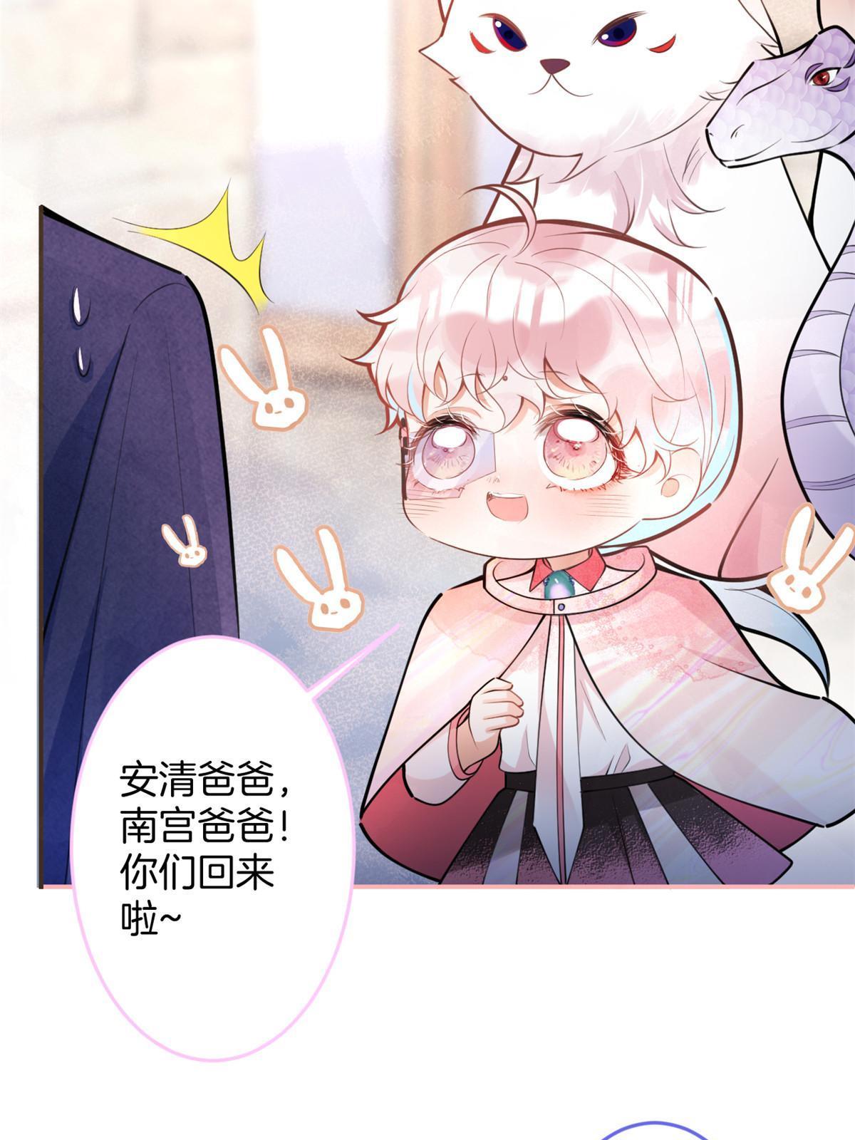 第 50 页