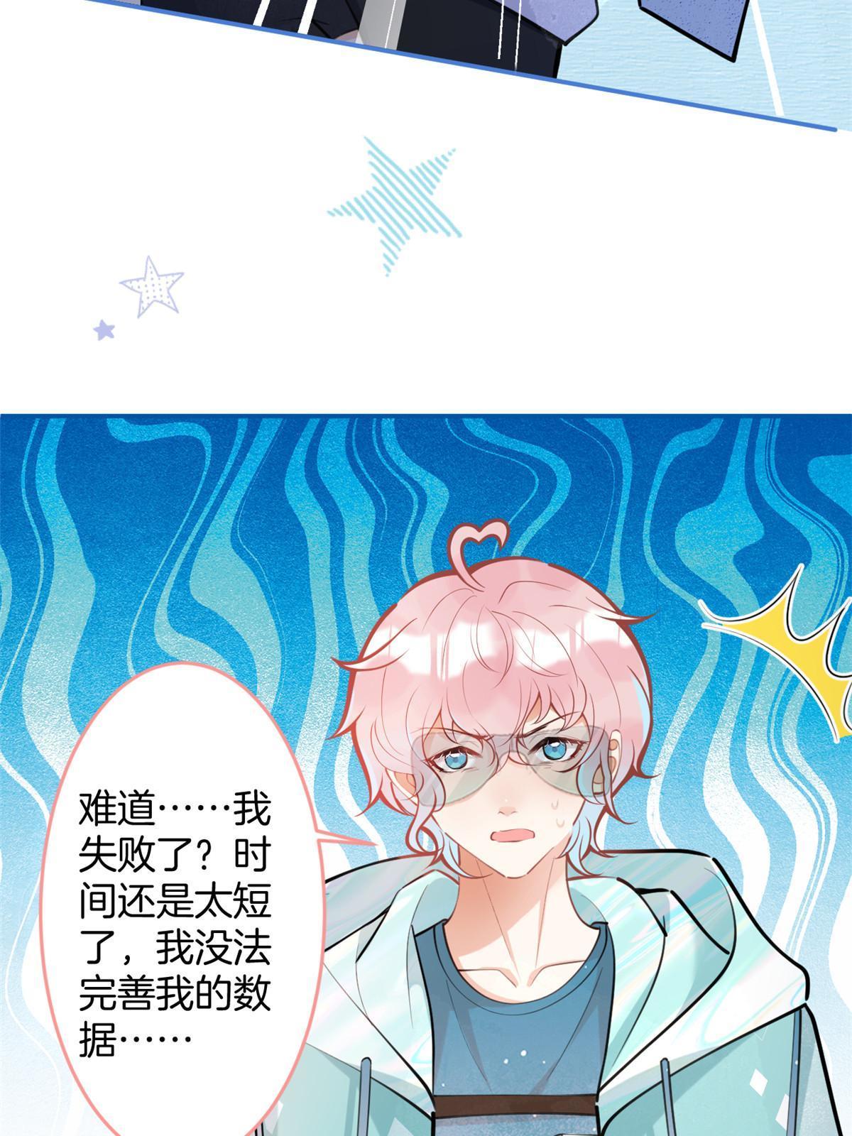 第 33 页