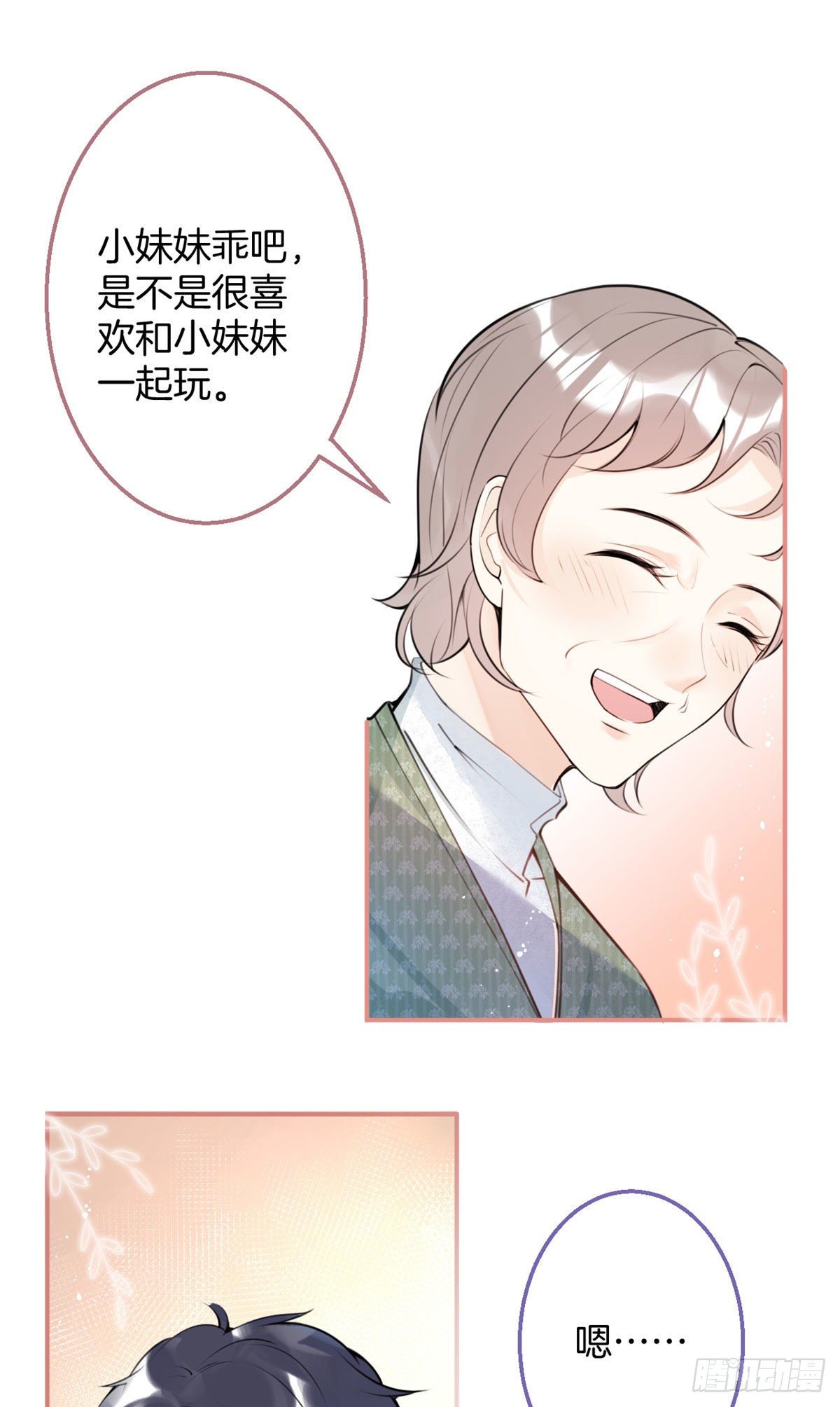 第 30 页