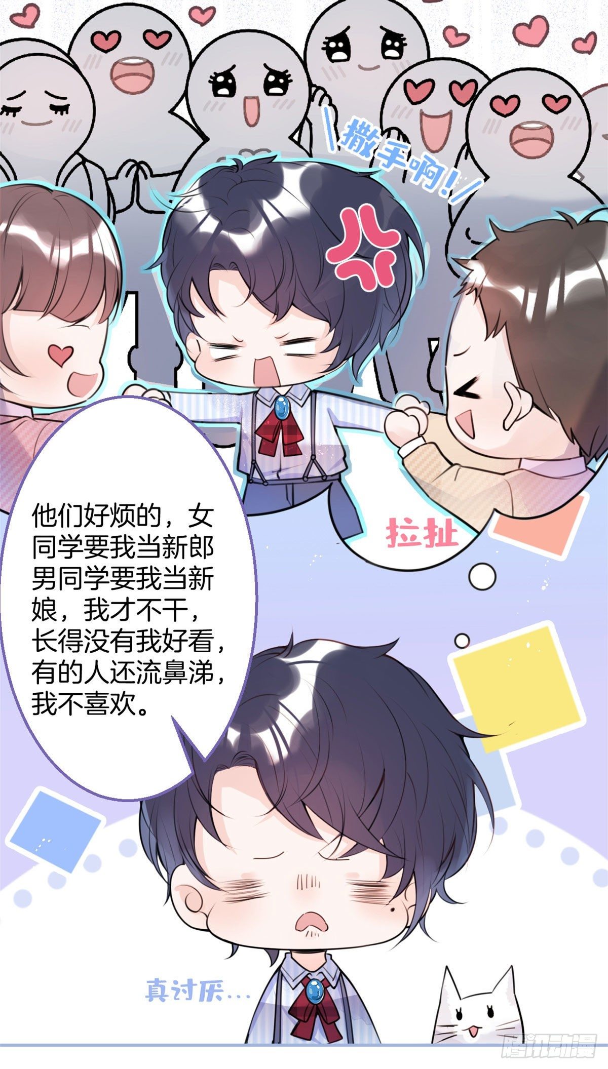 第 38 页