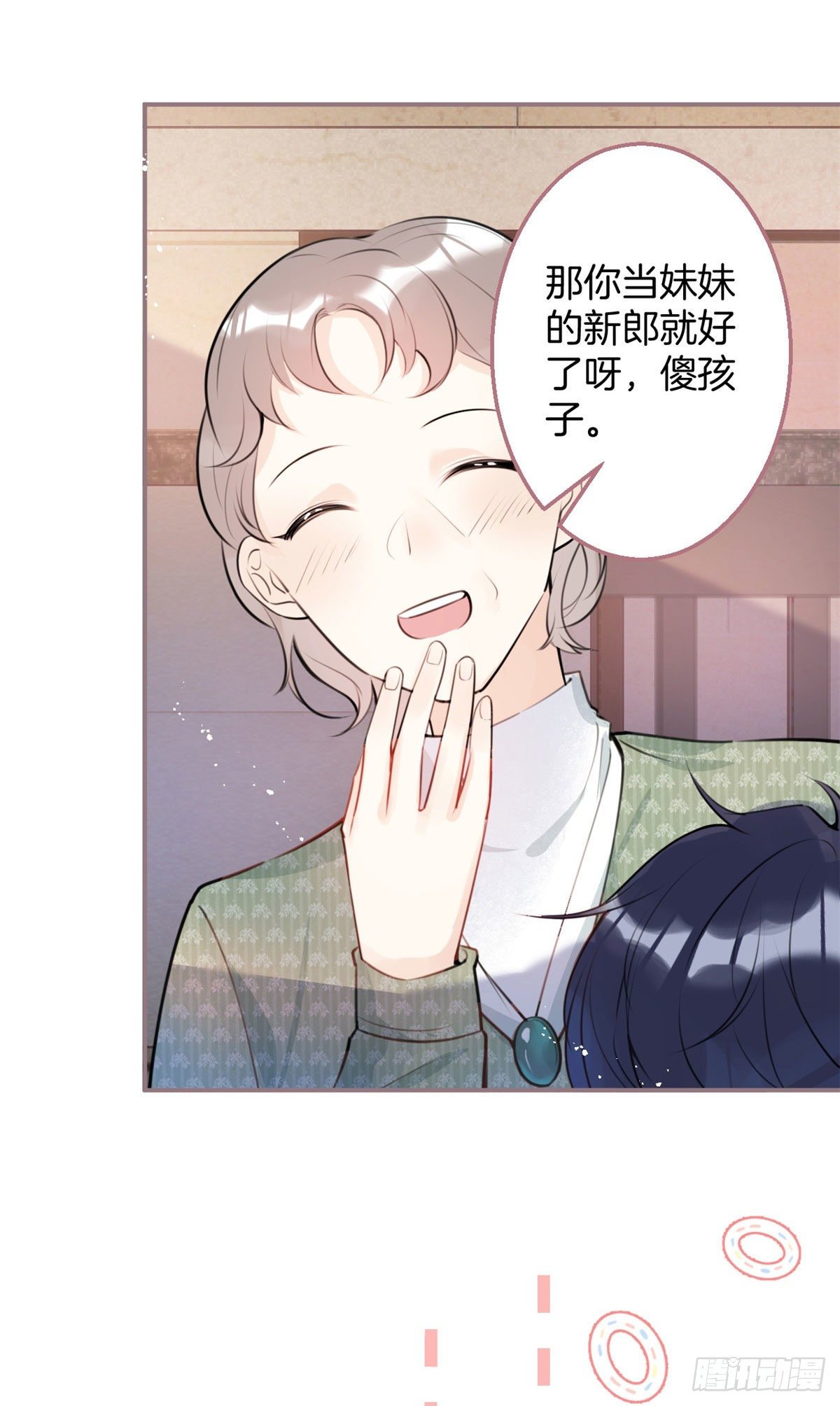 第 41 页
