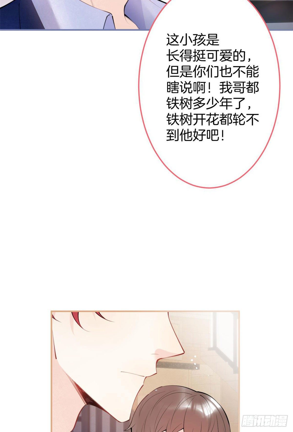 第 49 页