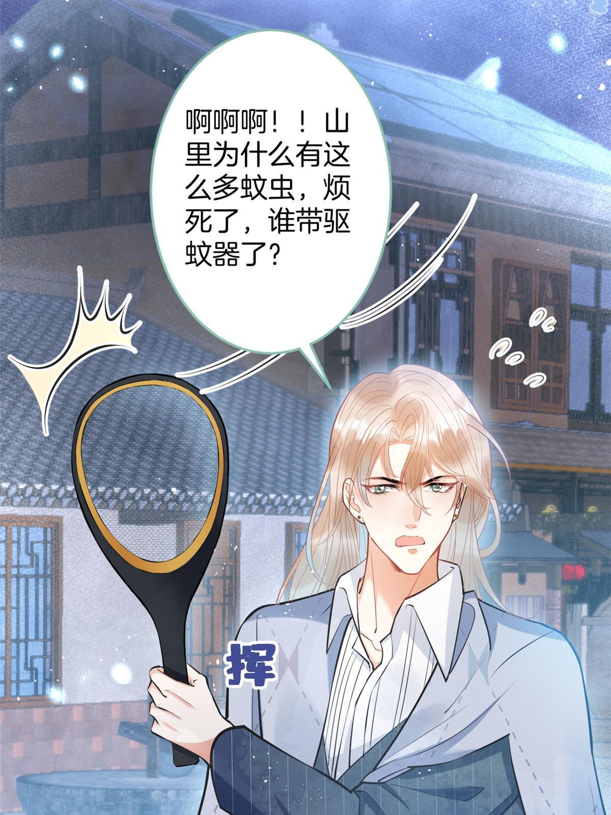 第 38 页