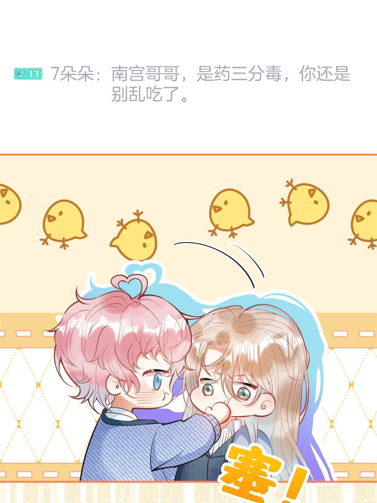 第 47 页