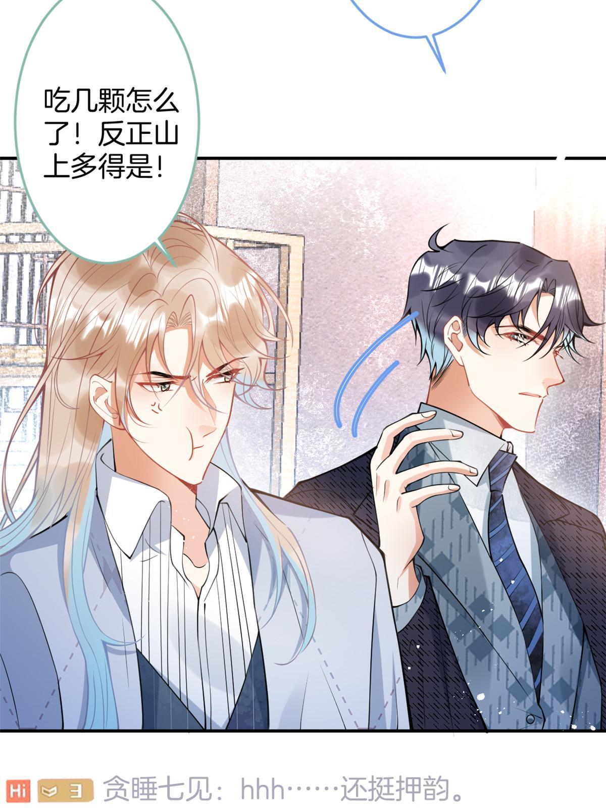 第 40 页