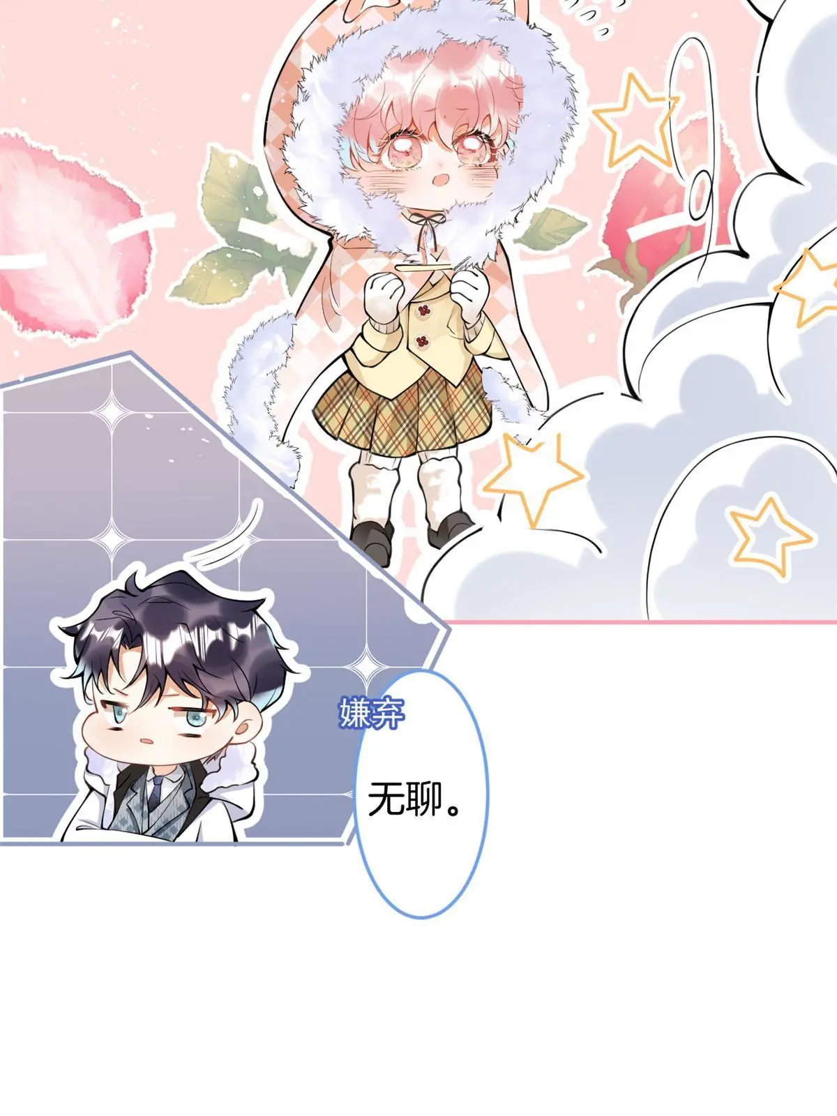 第 34 页