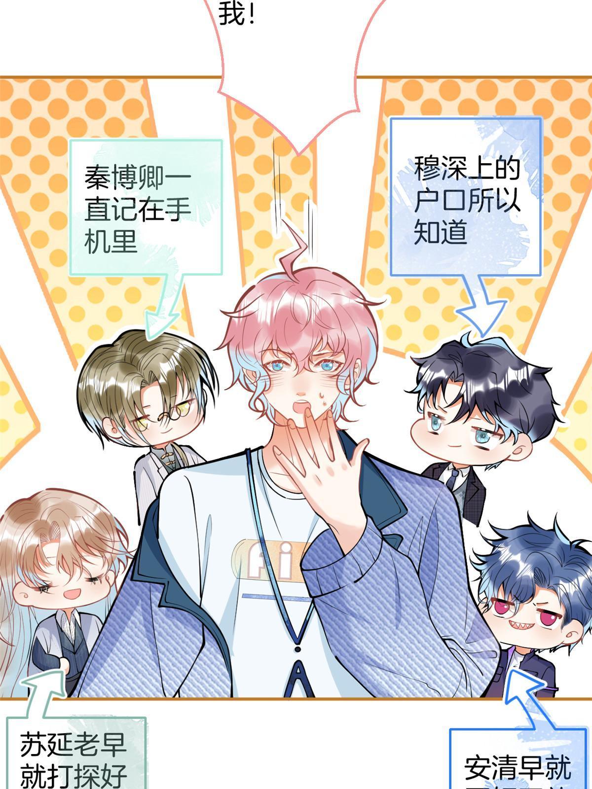 第 45 页
