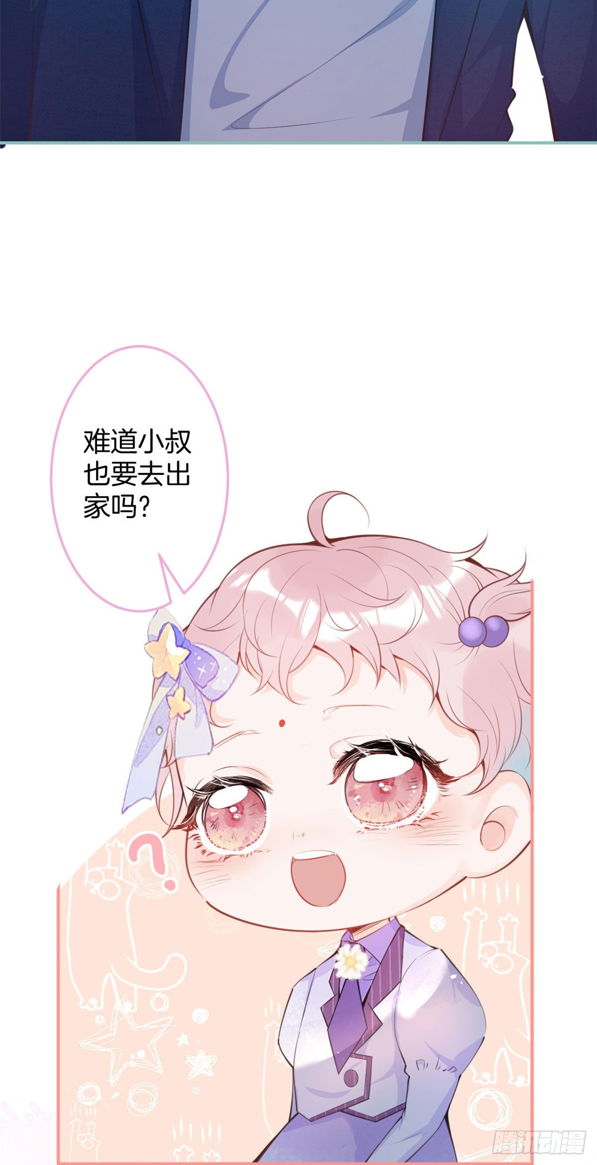 第 44 页