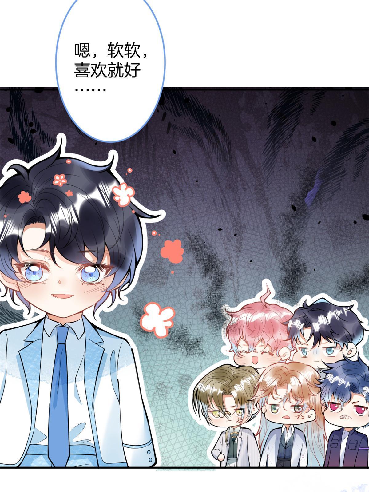 第 38 页