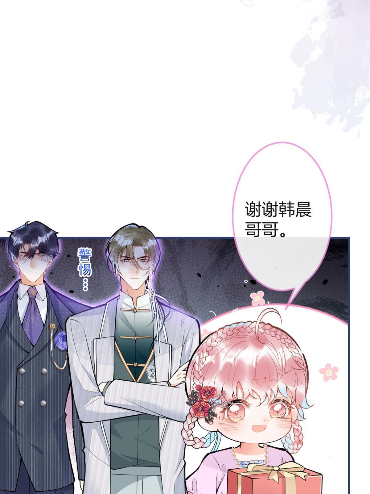 第 43 页