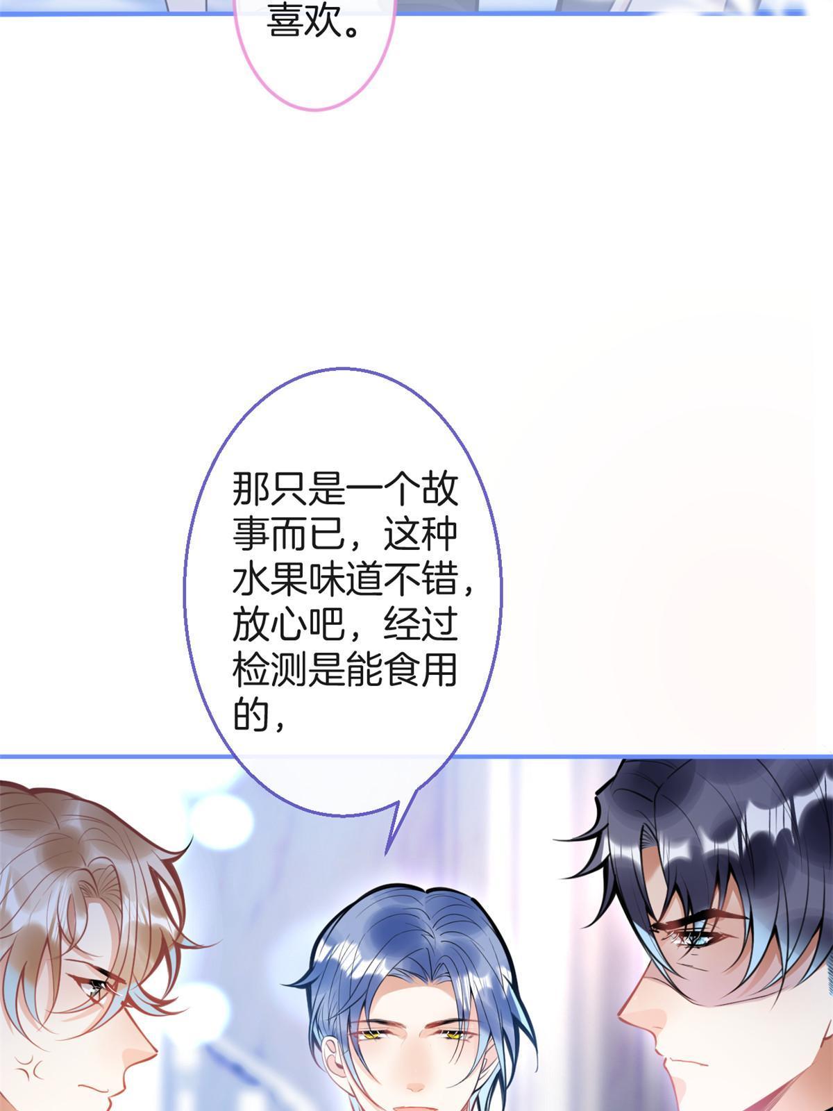 第 54 页