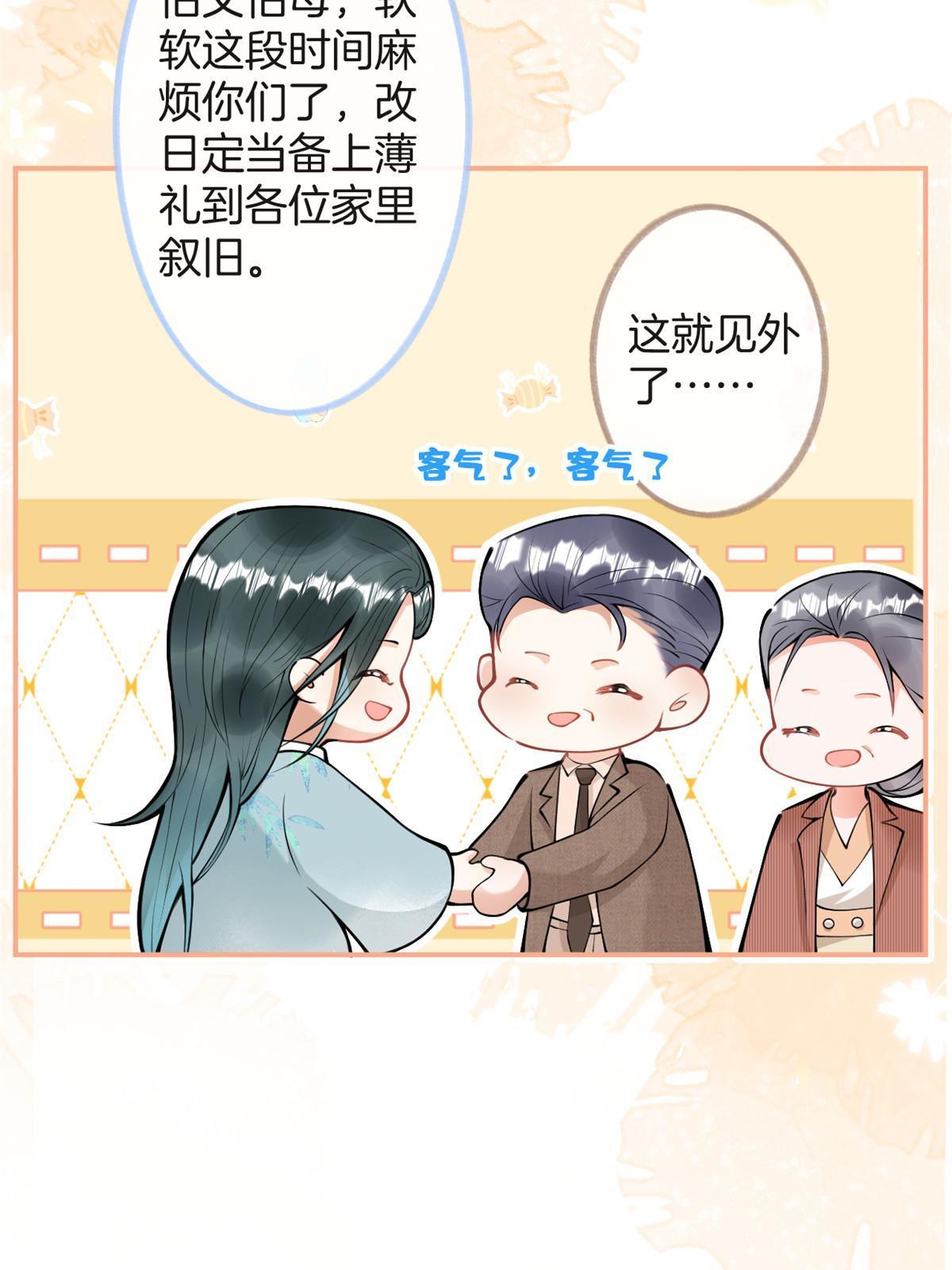 第 45 页