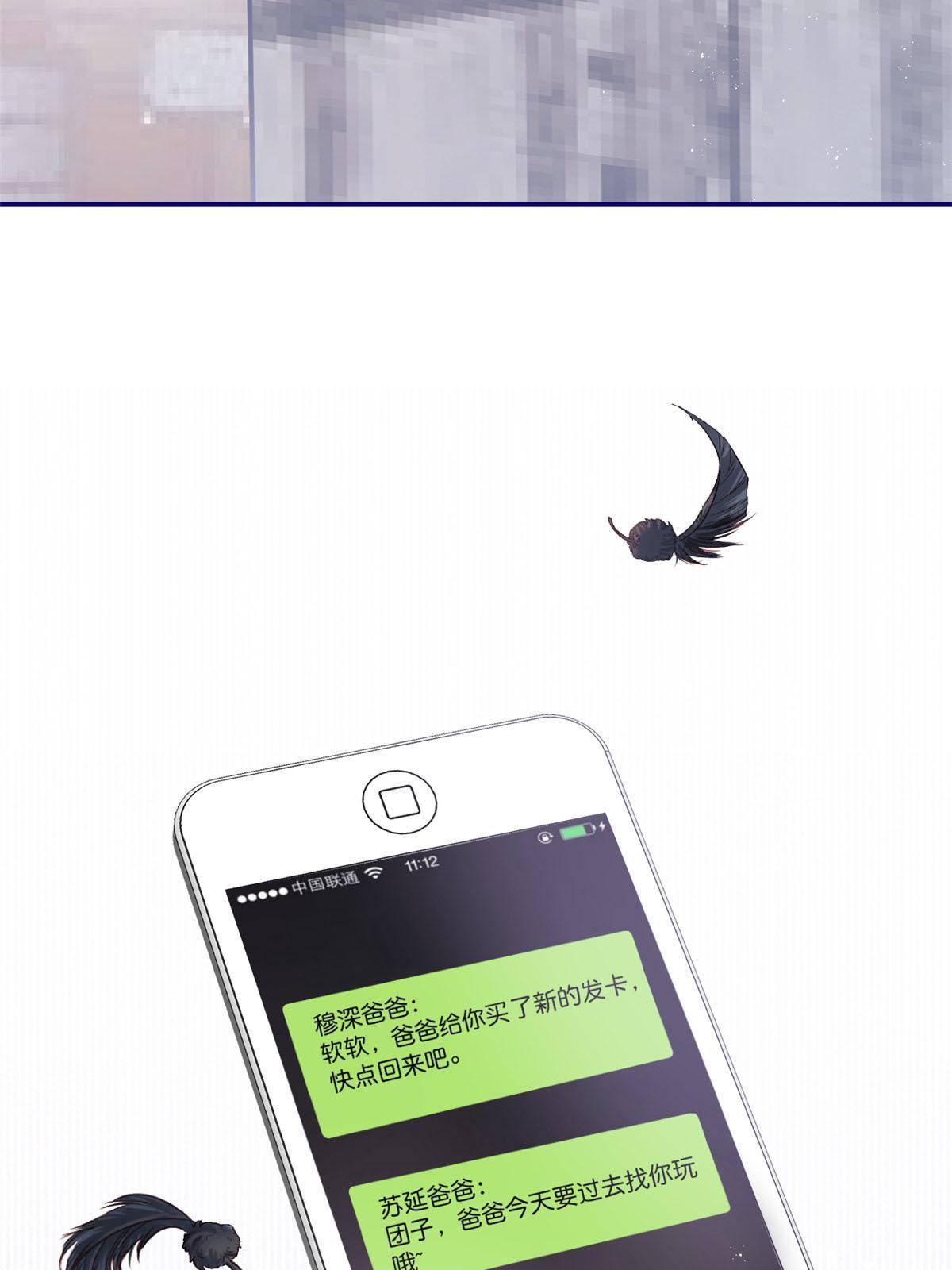 第 61 页