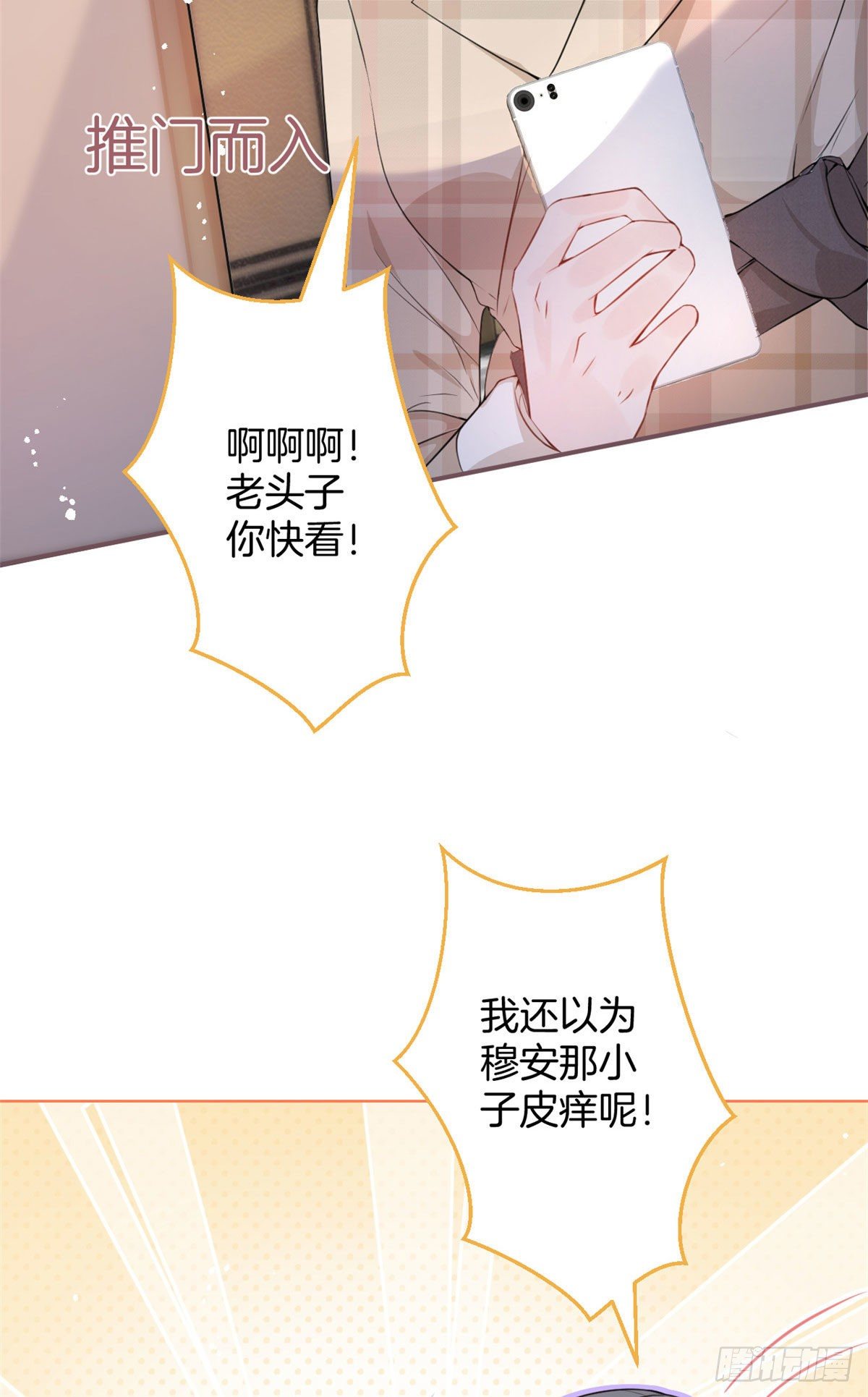 第 37 页