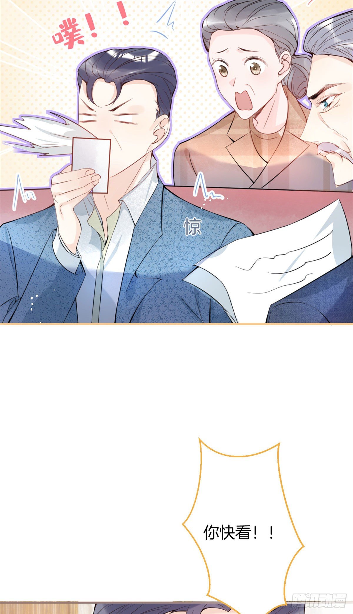 第 38 页