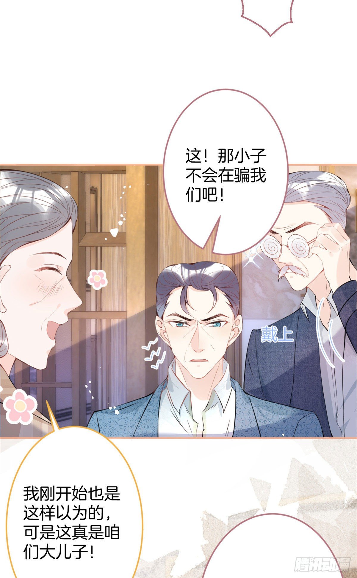 第 44 页