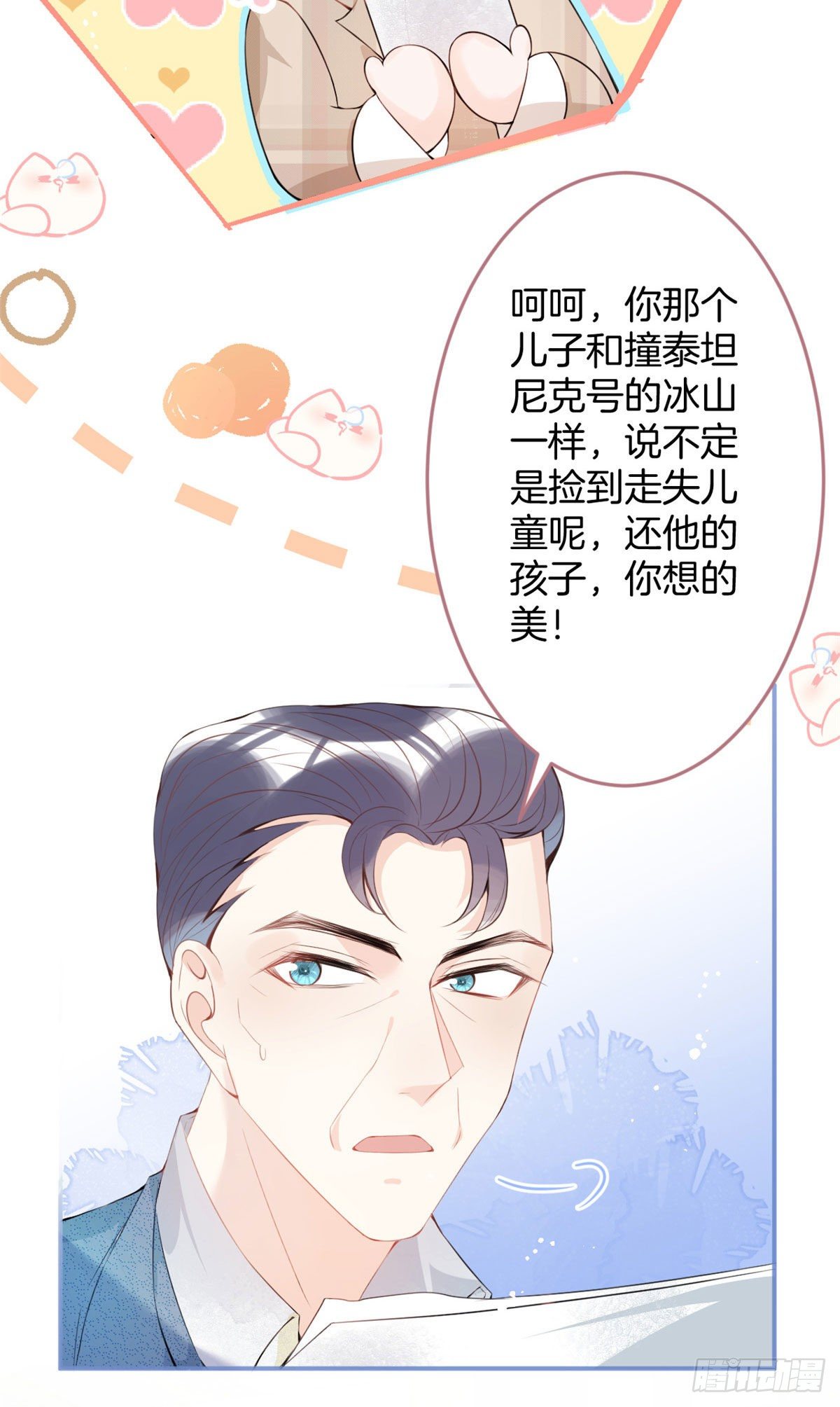 第 47 页