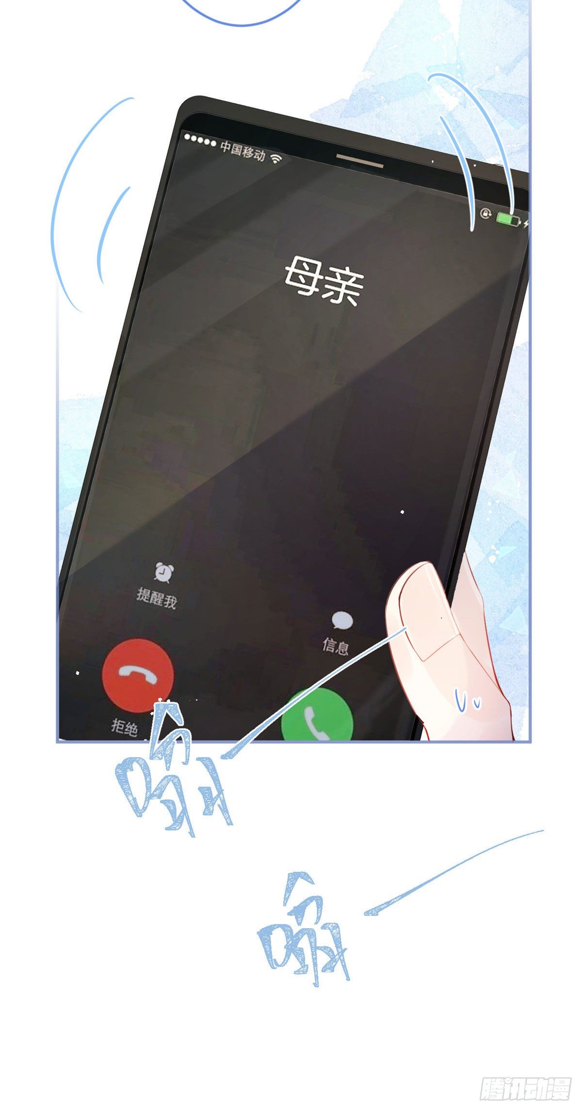 第 52 页