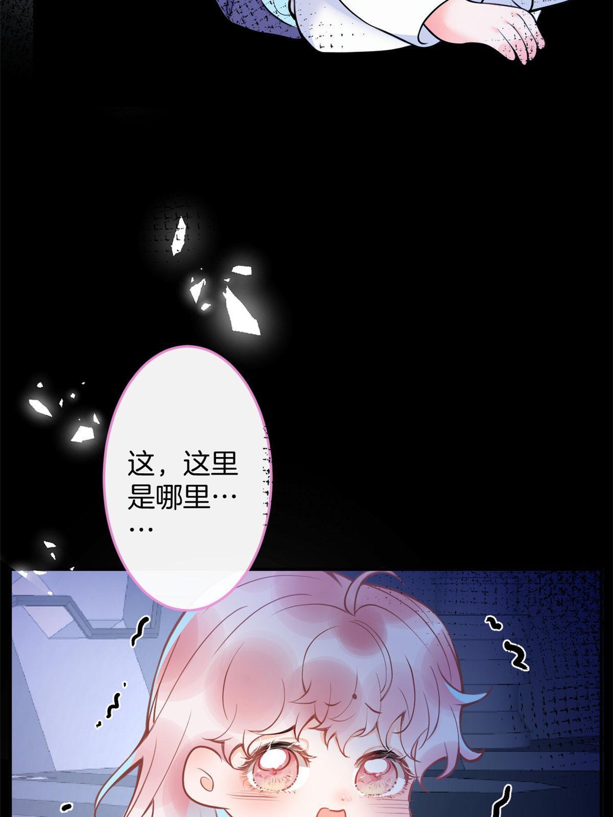 第 54 页