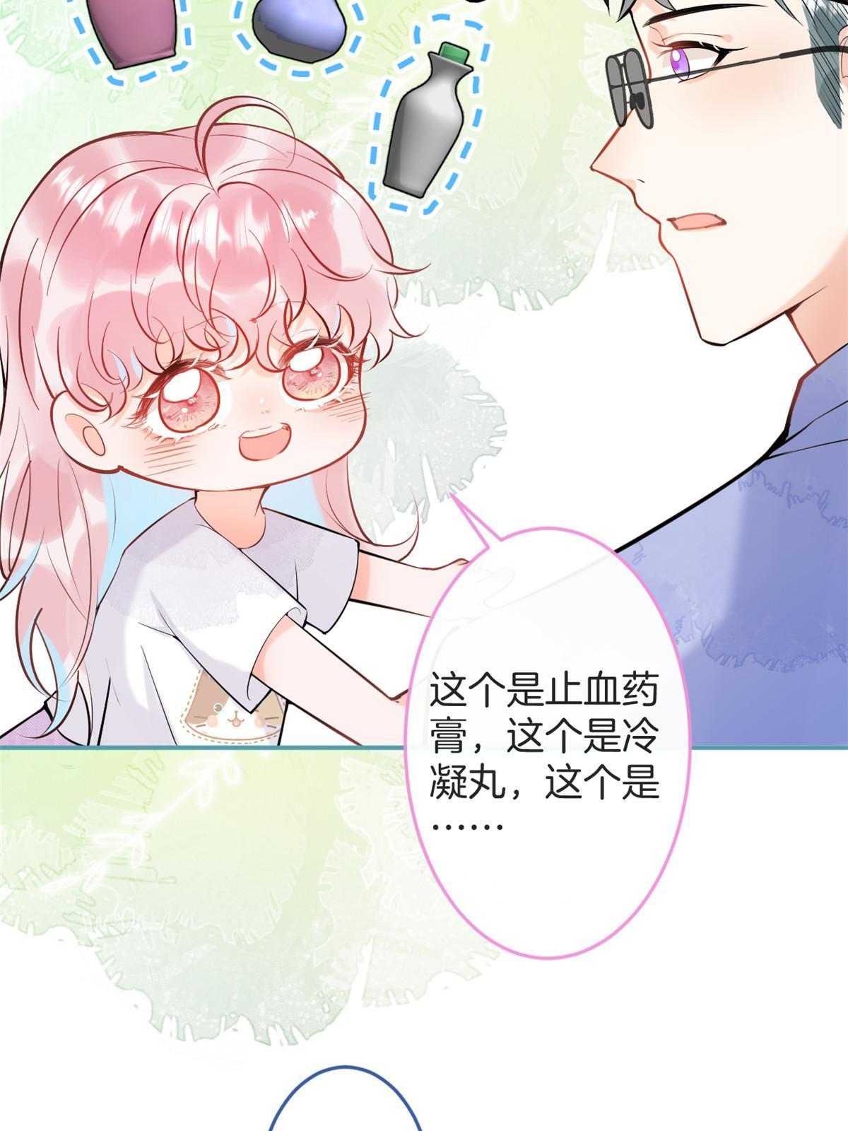 第 31 页