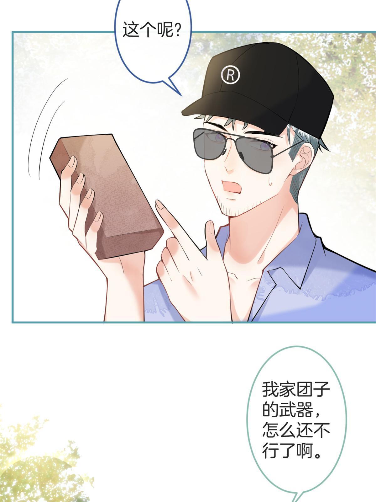 第 32 页