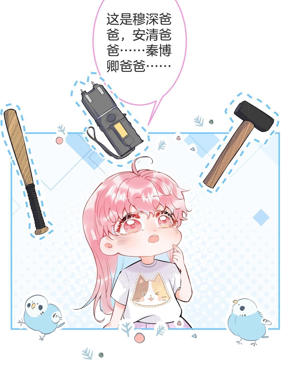 第 40 页