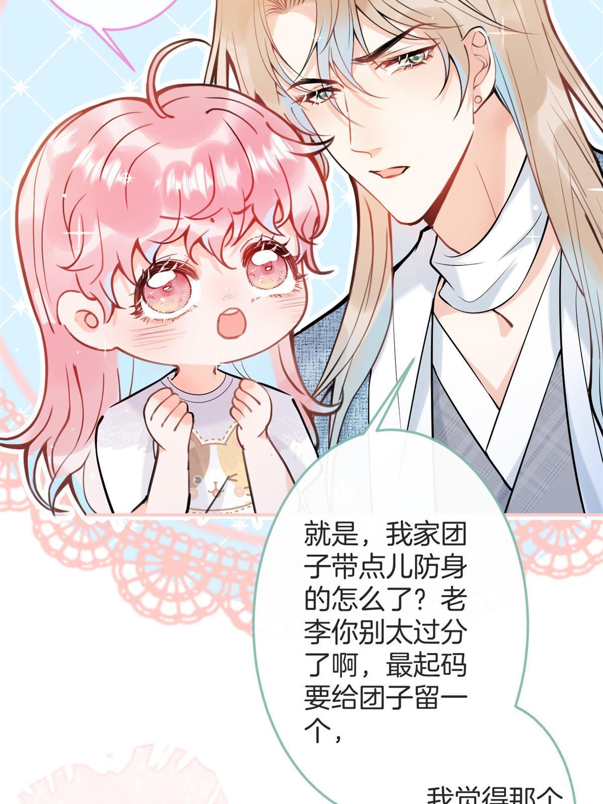 第 43 页