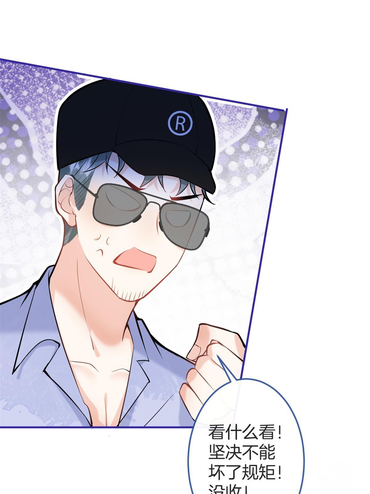第 48 页