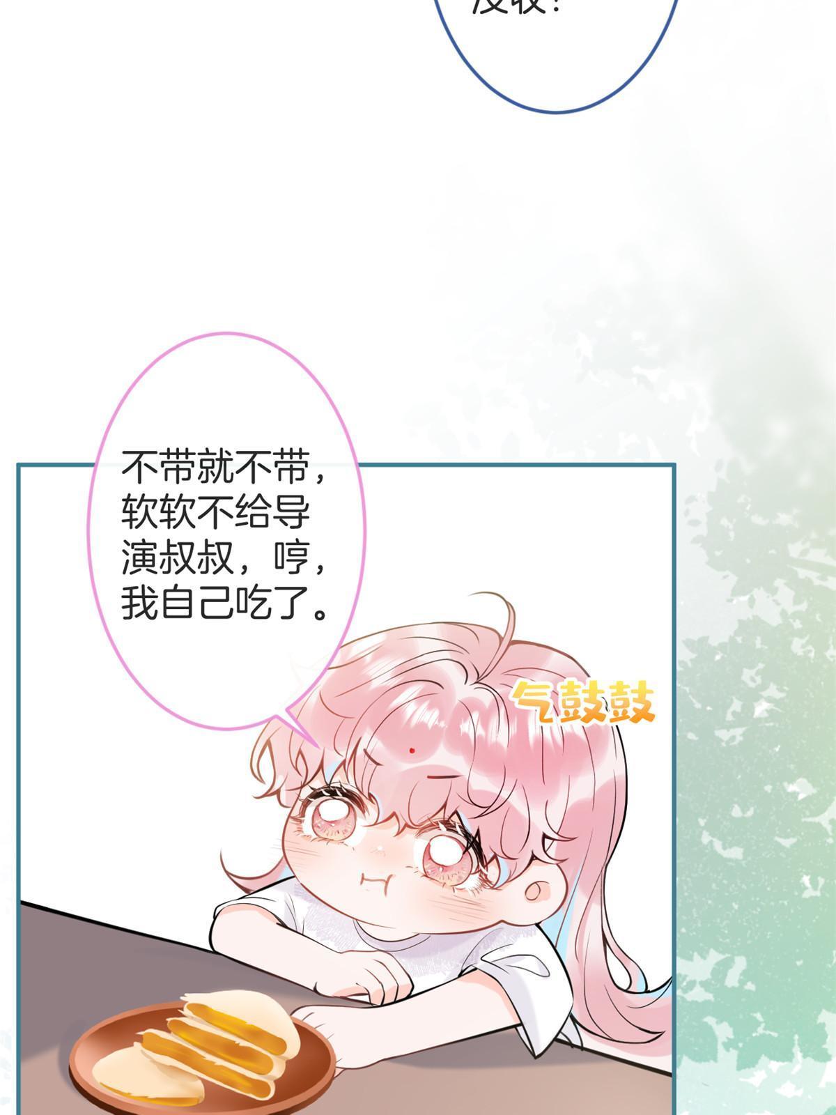 第 49 页