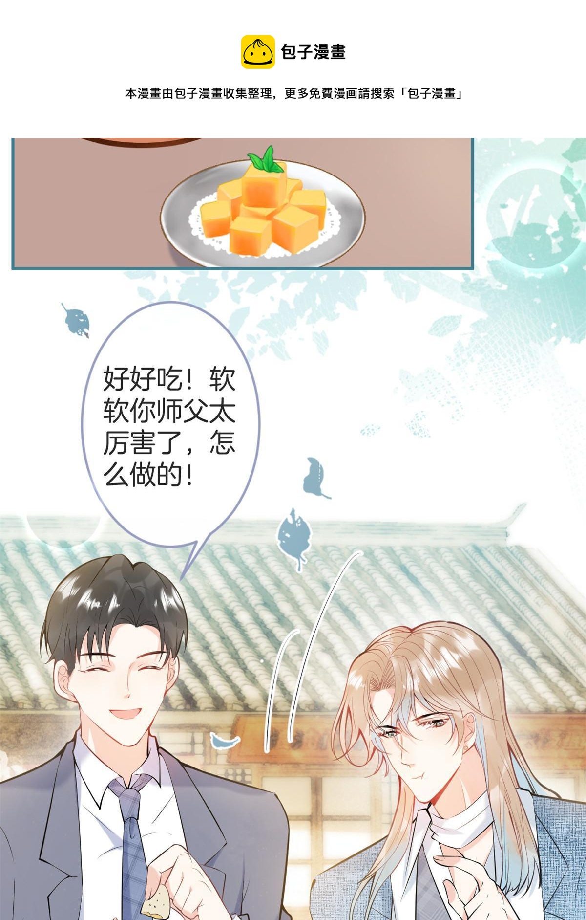 第 50 页