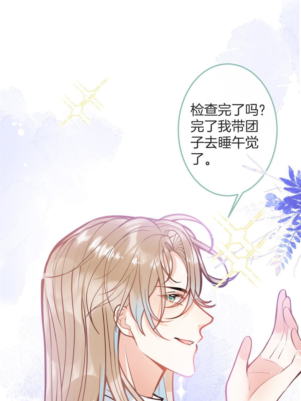 第 54 页
