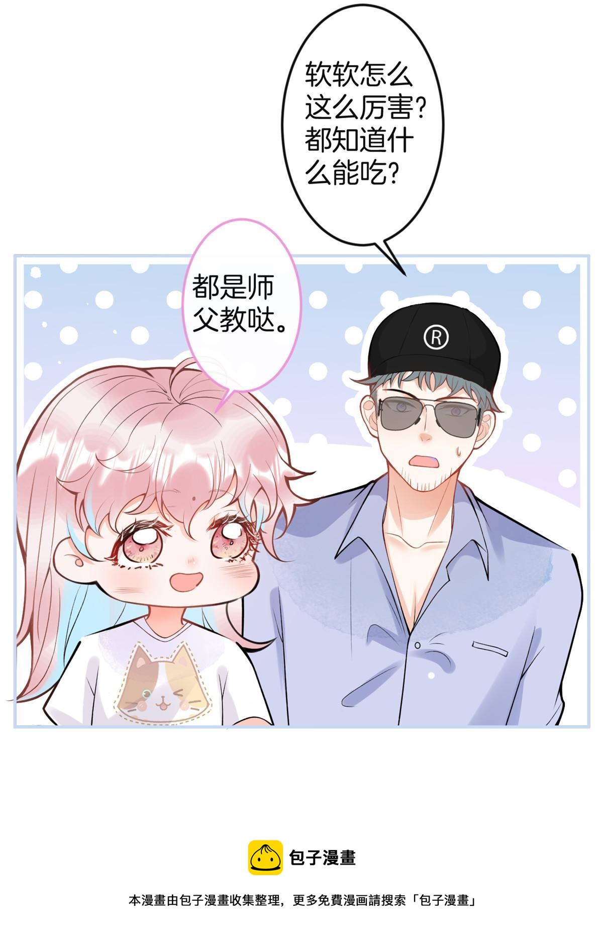 第 50 页