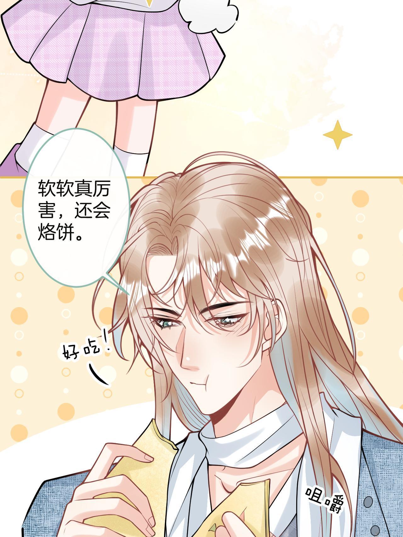 第 53 页