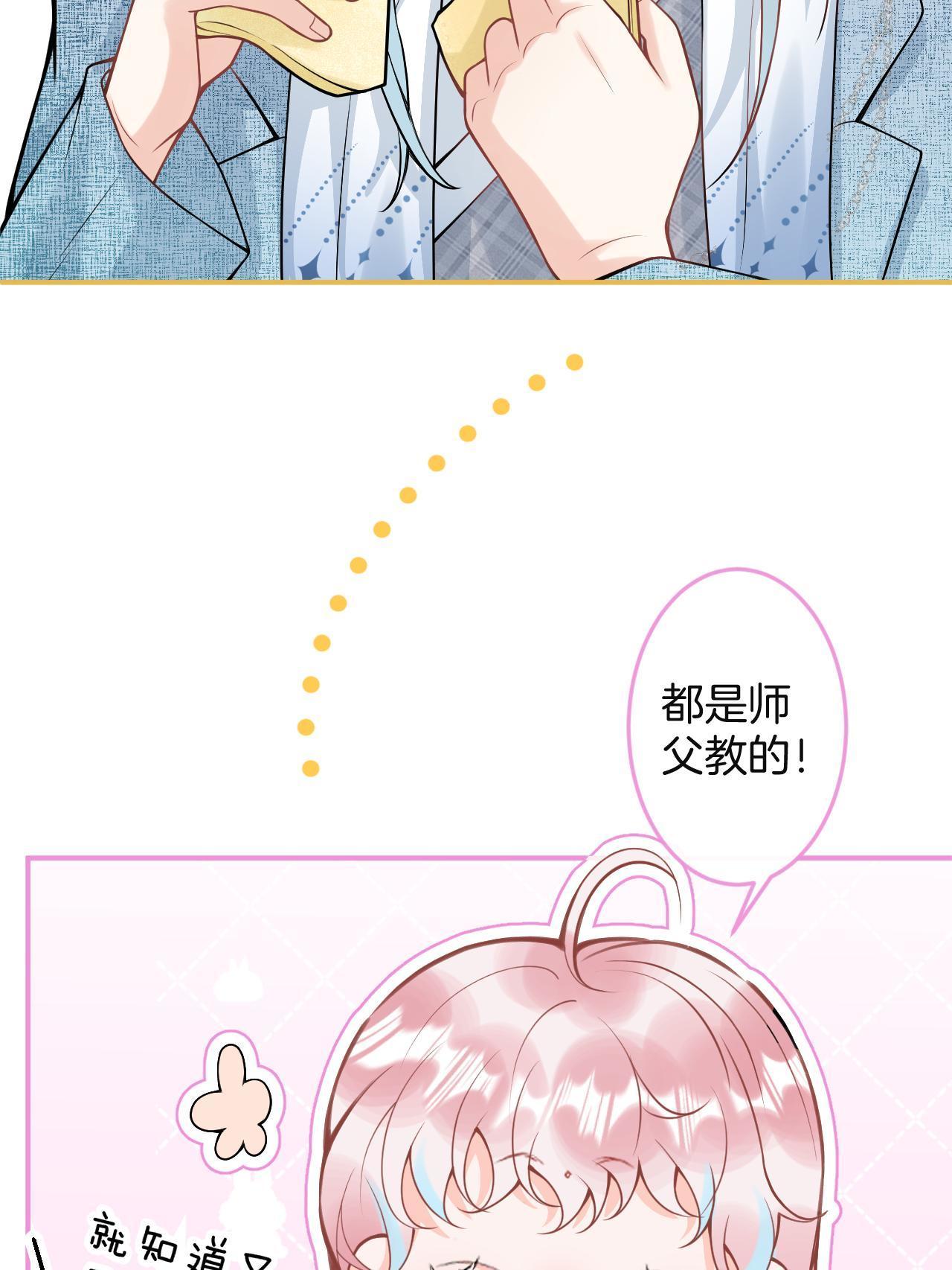第 54 页
