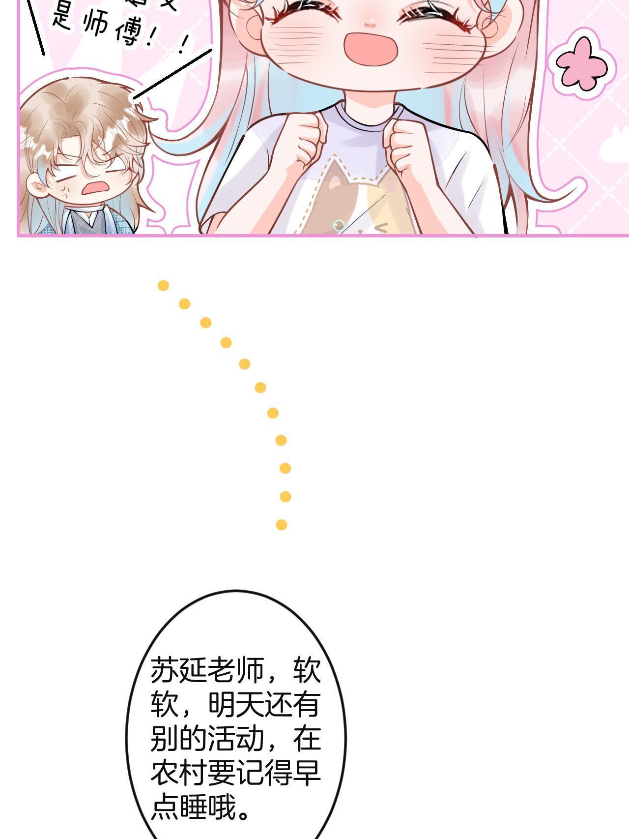 第 55 页