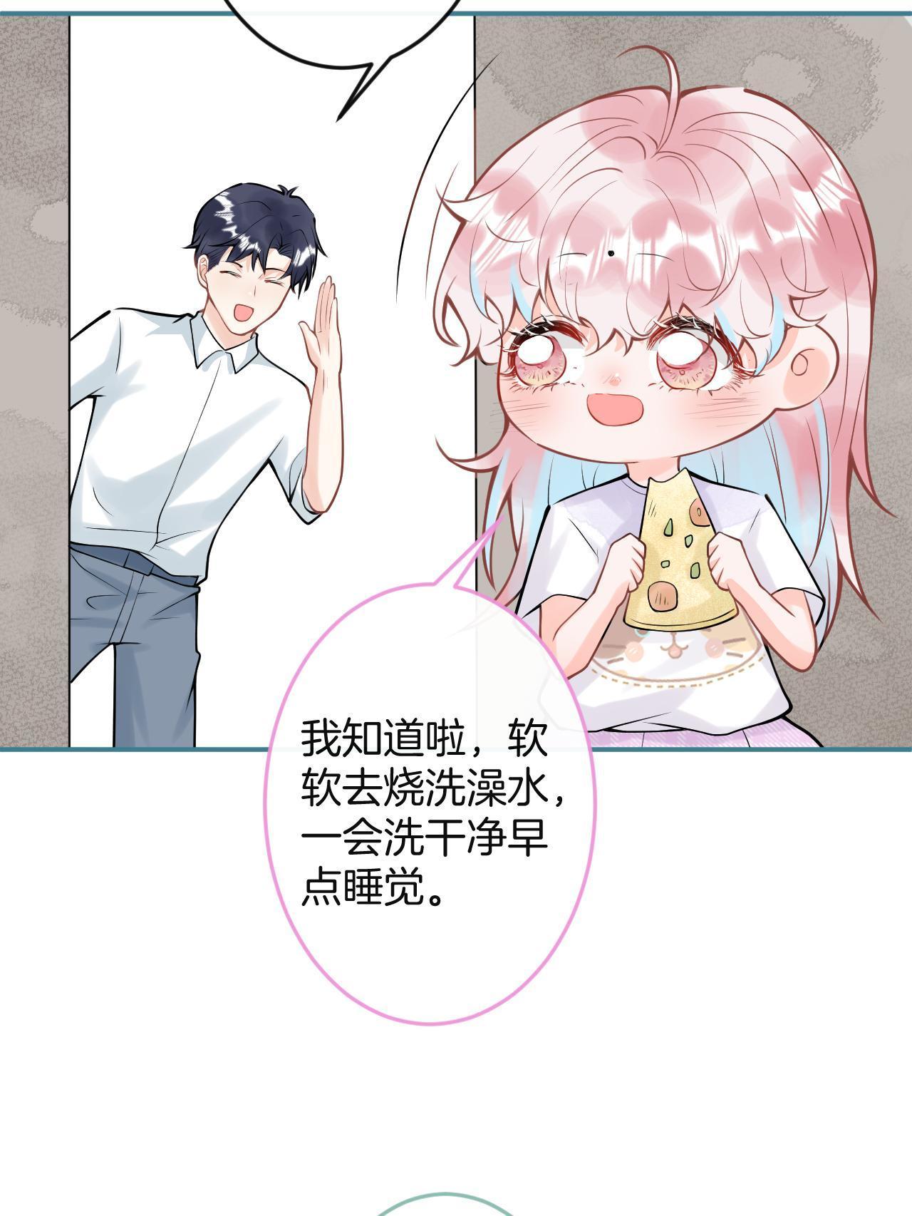 第 56 页