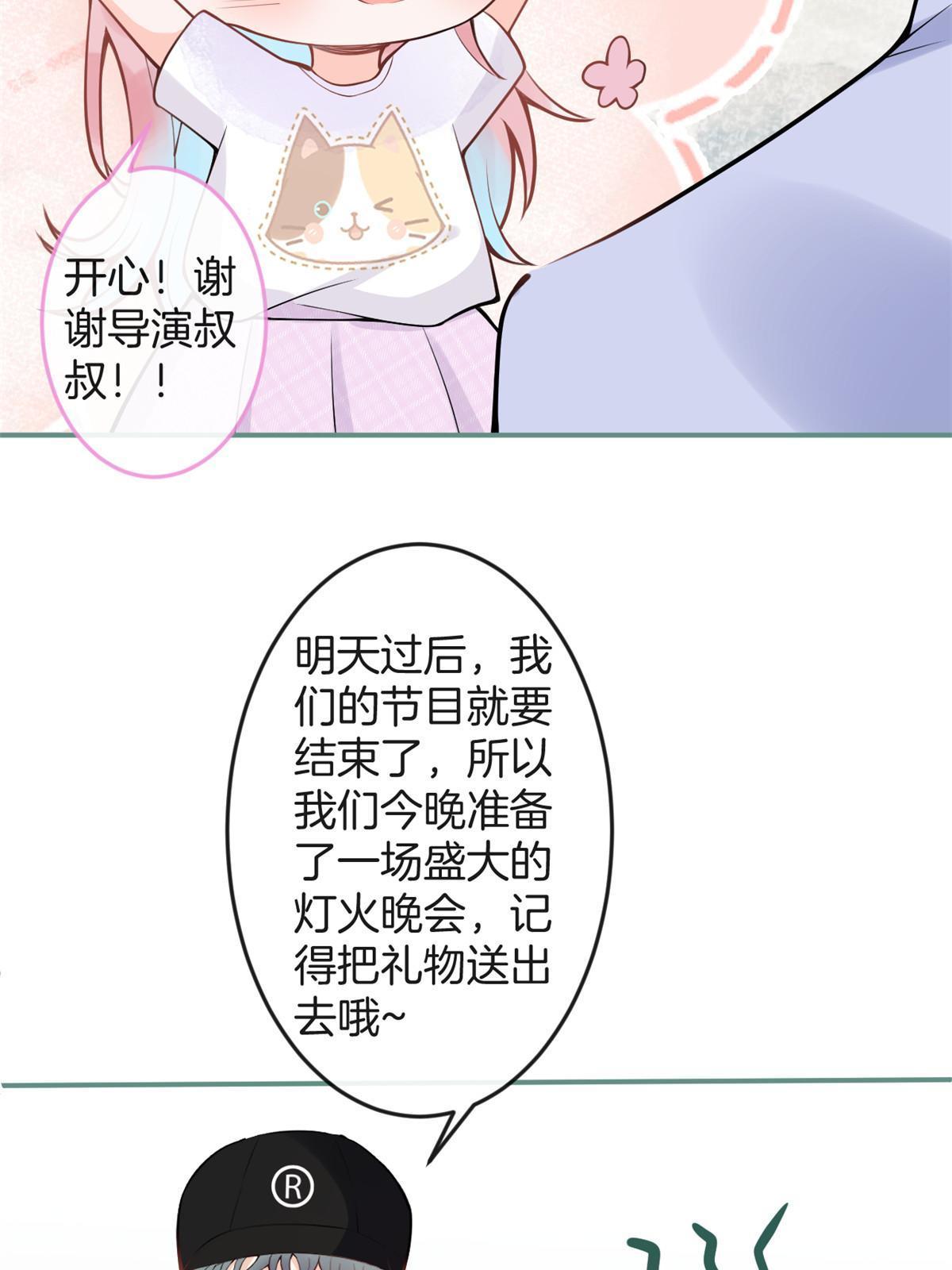 第 49 页