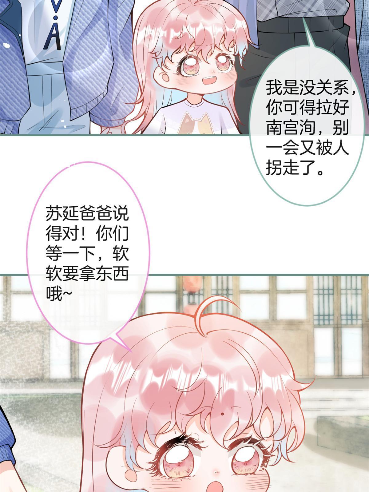 第 52 页