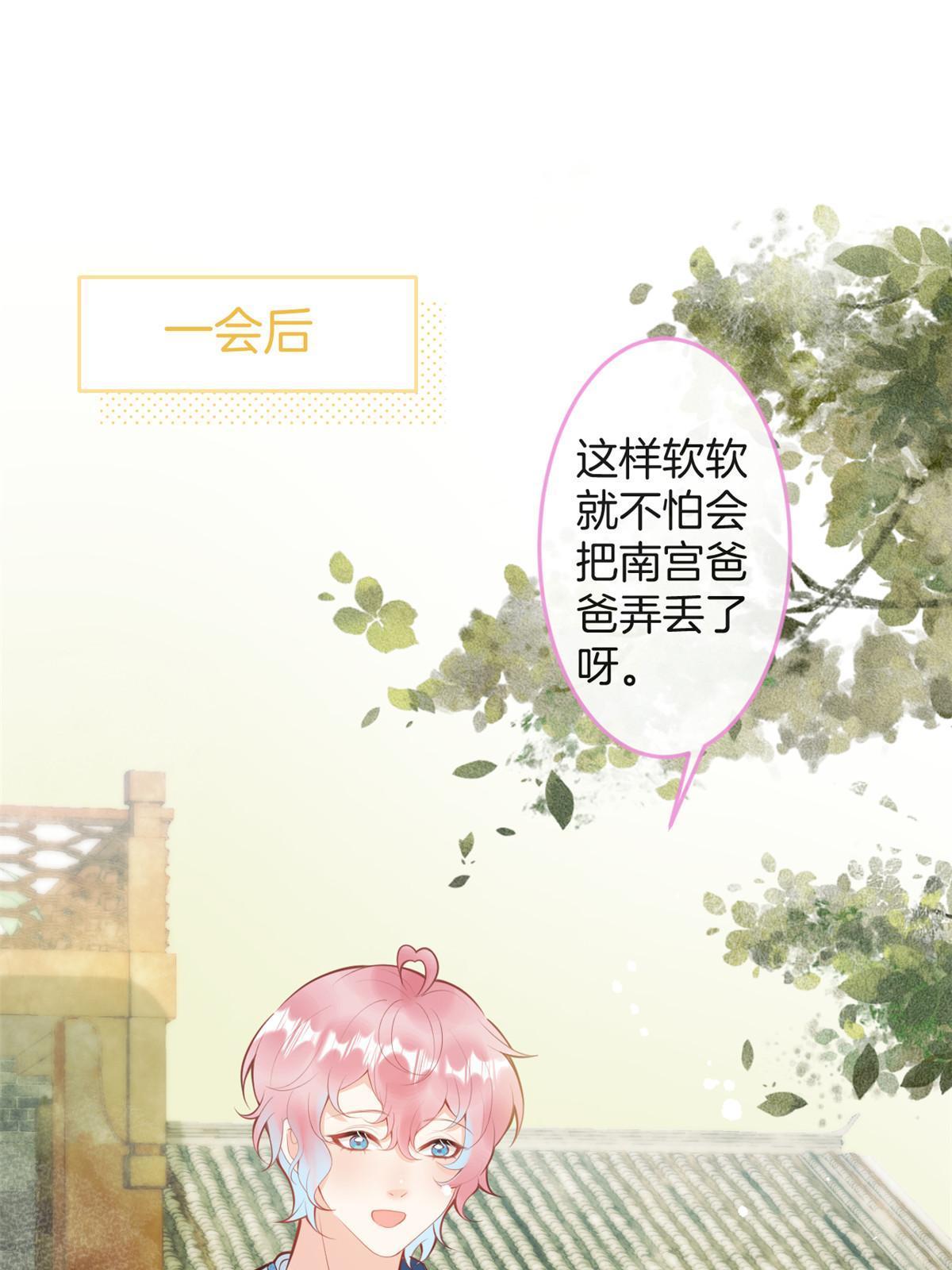第 54 页